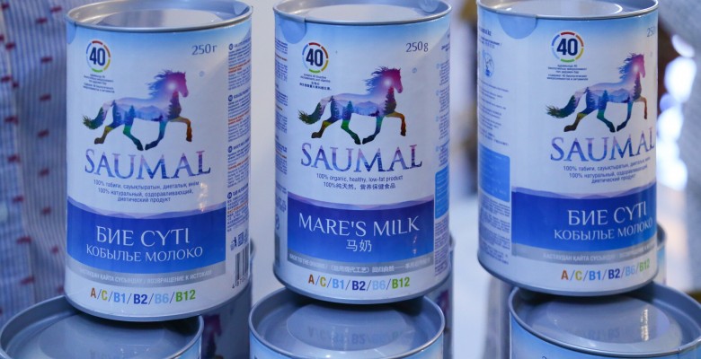 Saumal