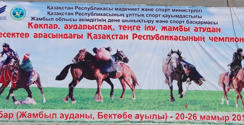 tenge ilu