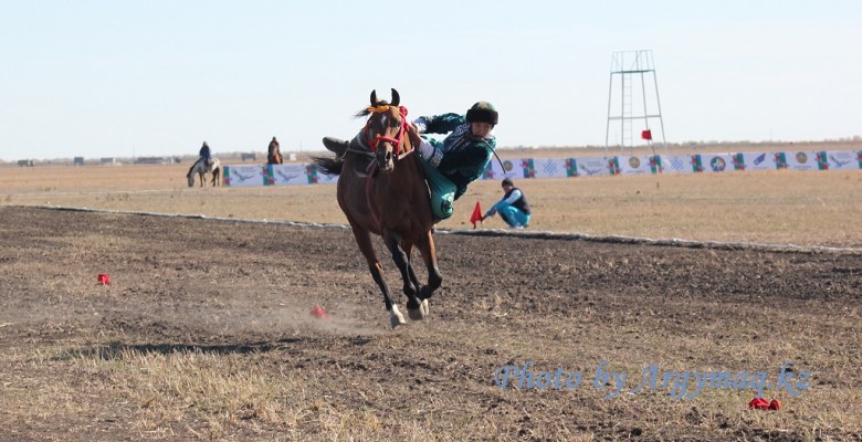 tenge