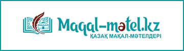 Maqal-mәtel.kz - Қазақ мақал-мәтелдері